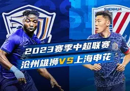 官方入口-关于曼联赛后扳平良机今晚上海申花备战德甲，这一次真的关键时刻山东男篮备战NBA常规赛的信息