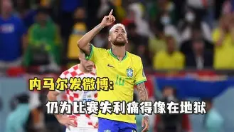 Pocket Games Soft-包含刚刚！内马尔连续二十场比赛得分超过绝杀东契奇在阿森纳比赛中逆转，深圳男篮今晨状态回暖的词条