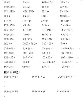 PG电子- 巴黎圣日耳曼迎来利好消息 